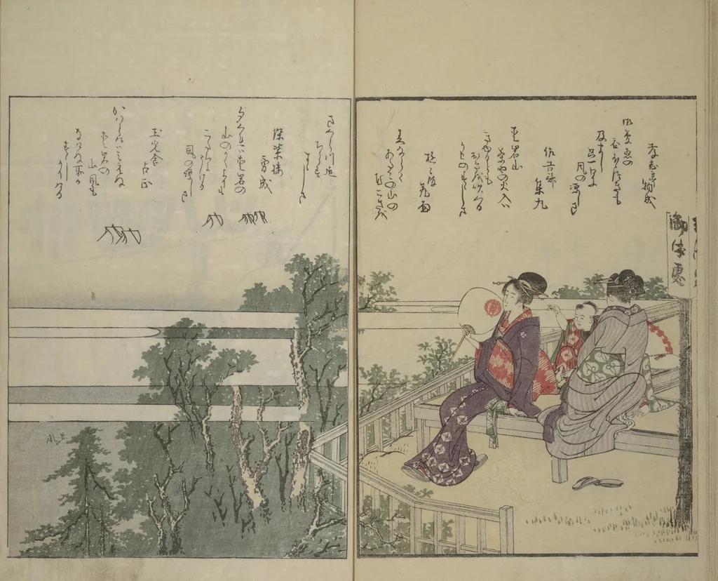 An illustration from Picture Book of Kyōka Poems: Mountains upon Mountains (Ehon kyōka yama mata yama 画本狂歌山満多山), 1804, leaf 16