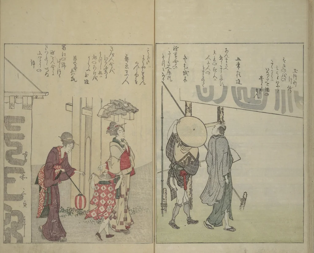 An illustration from Picture Book of Kyōka Poems: Mountains upon Mountains (Ehon kyōka yama mata yama 画本狂歌山満多山), 1804, leaf 17