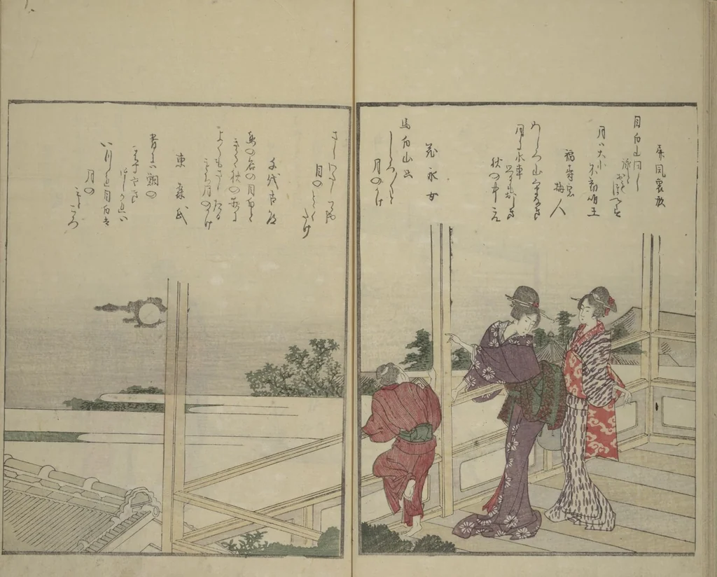 An illustration from Picture Book of Kyōka Poems: Mountains upon Mountains (Ehon kyōka yama mata yama 画本狂歌山満多山), 1804, leaf 19