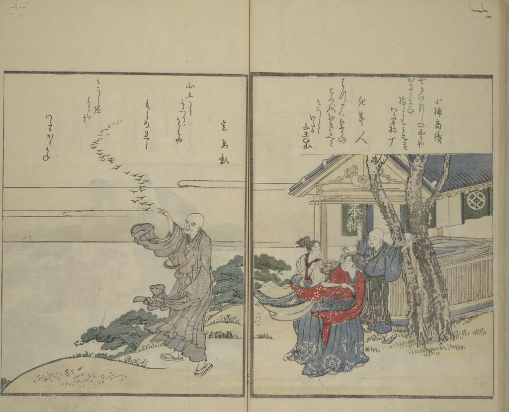 An illustration from Picture Book of Kyōka Poems: Mountains upon Mountains (Ehon kyōka yama mata yama 画本狂歌山満多山), 1804, leaf 22