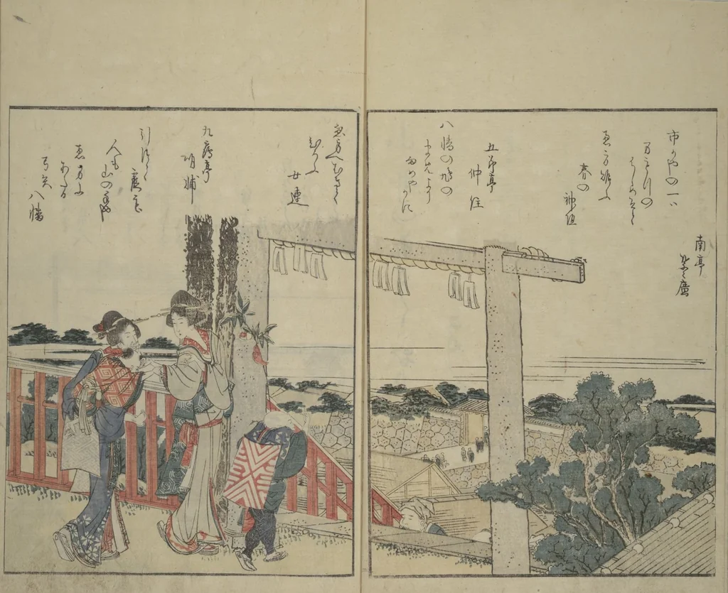 An illustration from Picture Book of Kyōka Poems: Mountains upon Mountains (Ehon kyōka yama mata yama 画本狂歌山満多山), 1804, leaf 4