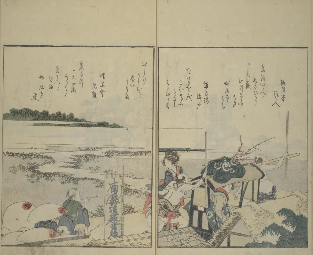 An illustration from Picture Book of Kyōka Poems: Mountains upon Mountains (Ehon kyōka yama mata yama 画本狂歌山満多山), 1804, leaf 5