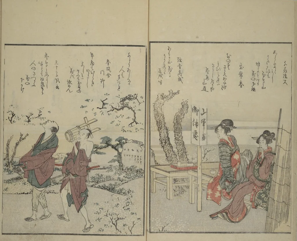 An illustration from Picture Book of Kyōka Poems: Mountains upon Mountains (Ehon kyōka yama mata yama 画本狂歌山満多山), 1804, leaf 8