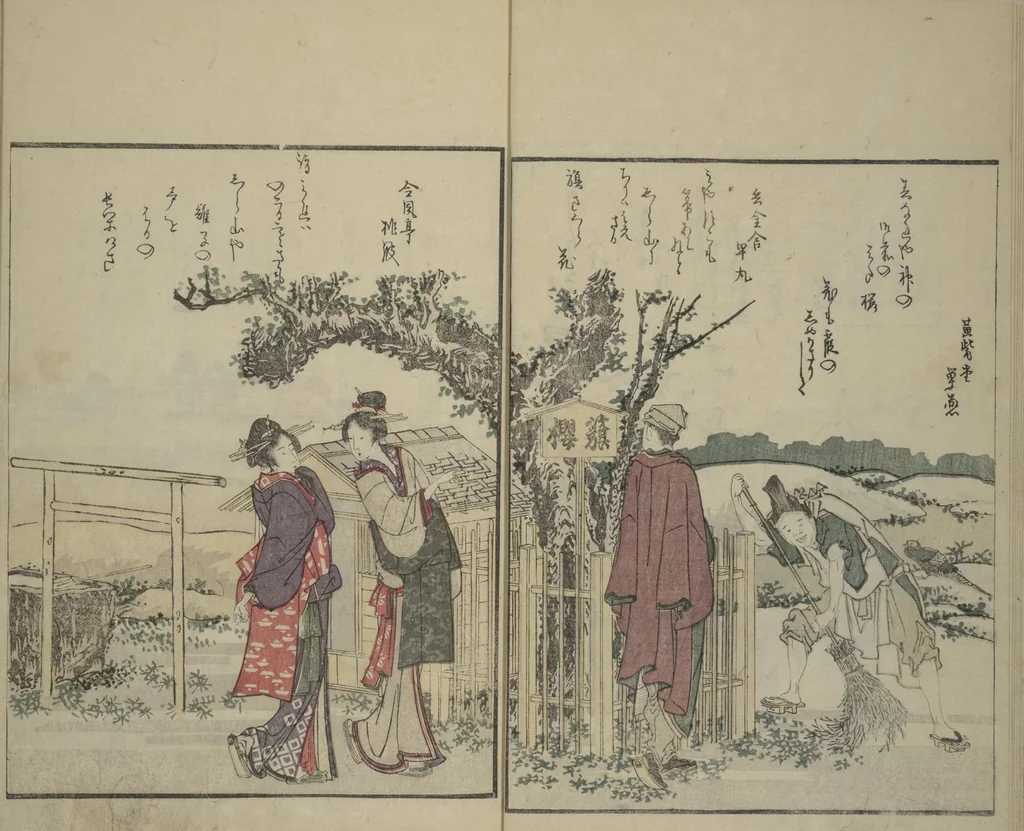 An illustration from Picture Book of Kyōka Poems: Mountains upon Mountains (Ehon kyōka yama mata yama 画本狂歌山満多山), 1804, leaf 9