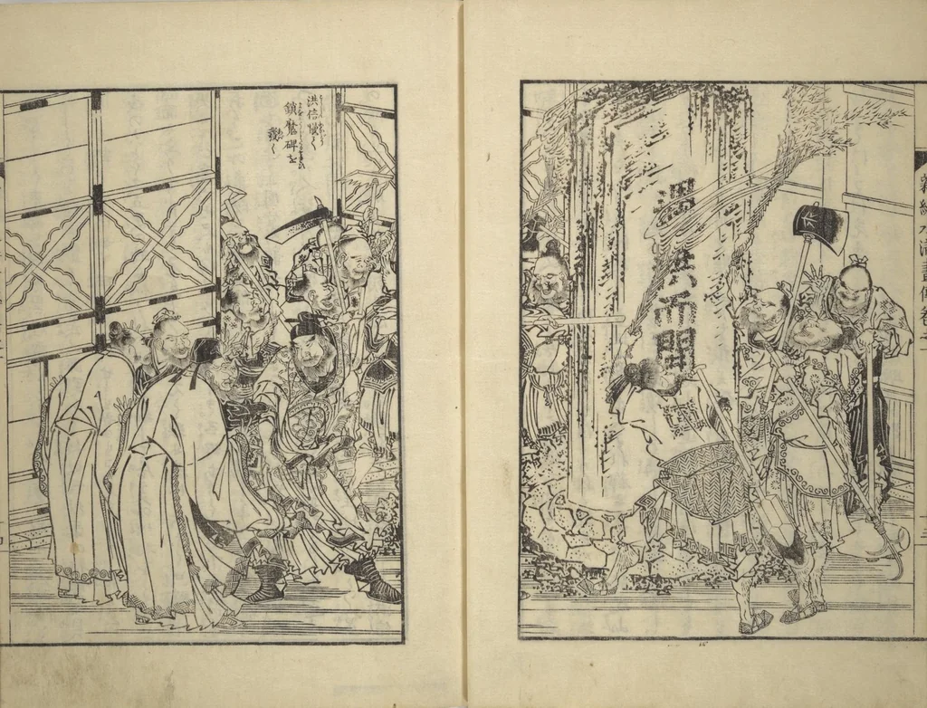 An illustration from An Illustrated New Edition of Suikoden (The Water Margin) (Shinpen suiko gaden 新編水滸画伝), 1805, leaf 15