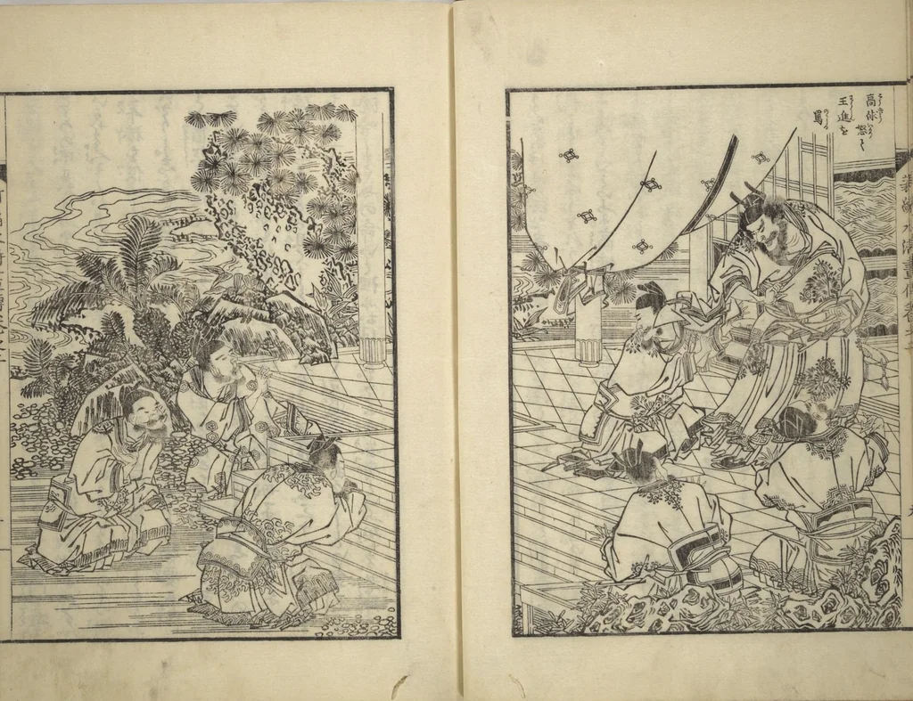An illustration from An Illustrated New Edition of Suikoden (The Water Margin) (Shinpen suiko gaden 新編水滸画伝), 1805, leaf 23