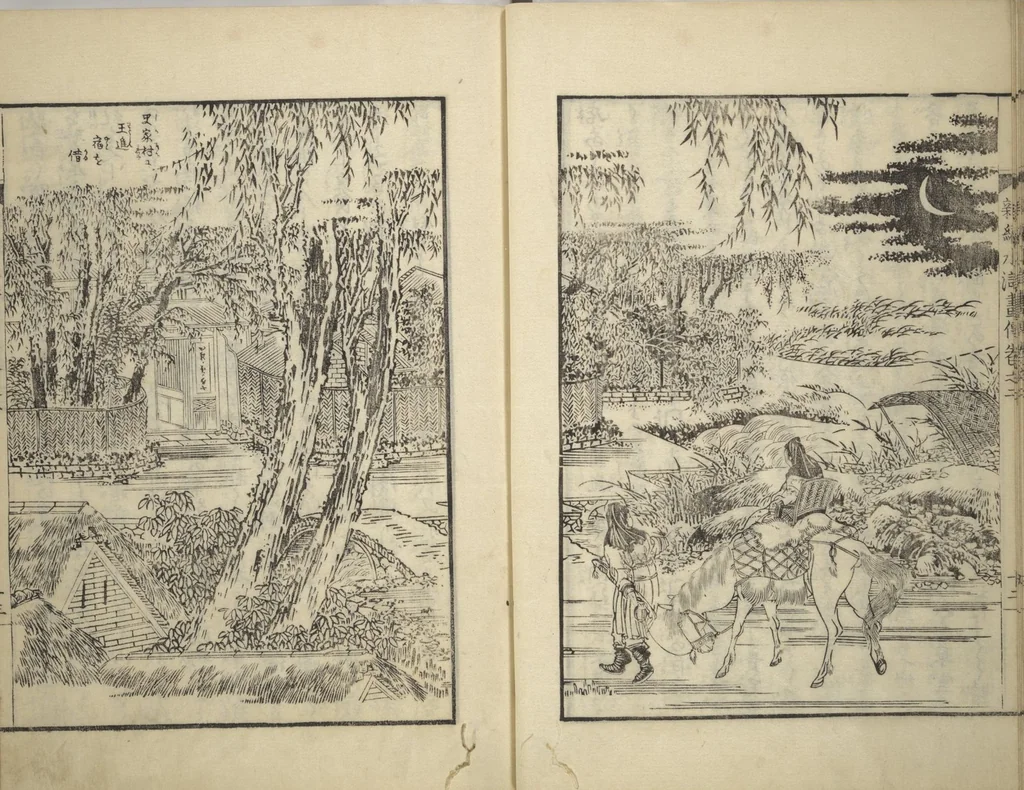 An illustration from An Illustrated New Edition of Suikoden (The Water Margin) (Shinpen suiko gaden 新編水滸画伝), 1805, leaf 25