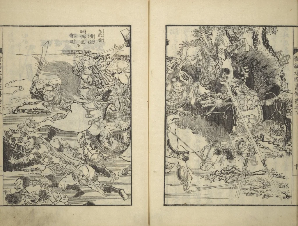 An illustration from An Illustrated New Edition of Suikoden (The Water Margin) (Shinpen suiko gaden 新編水滸画伝), 1805, leaf 37