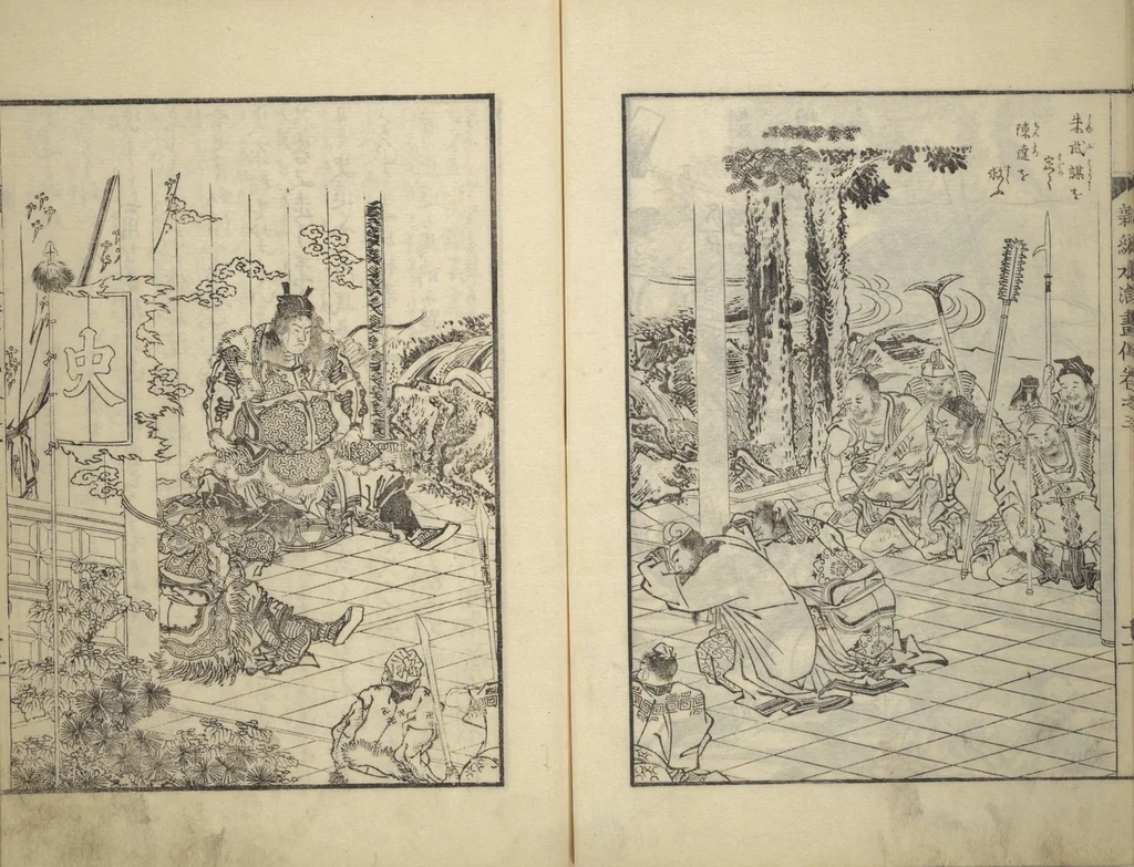 An illustration from An Illustrated New Edition of Suikoden (The Water Margin) (Shinpen suiko gaden 新編水滸画伝), 1805, leaf 38