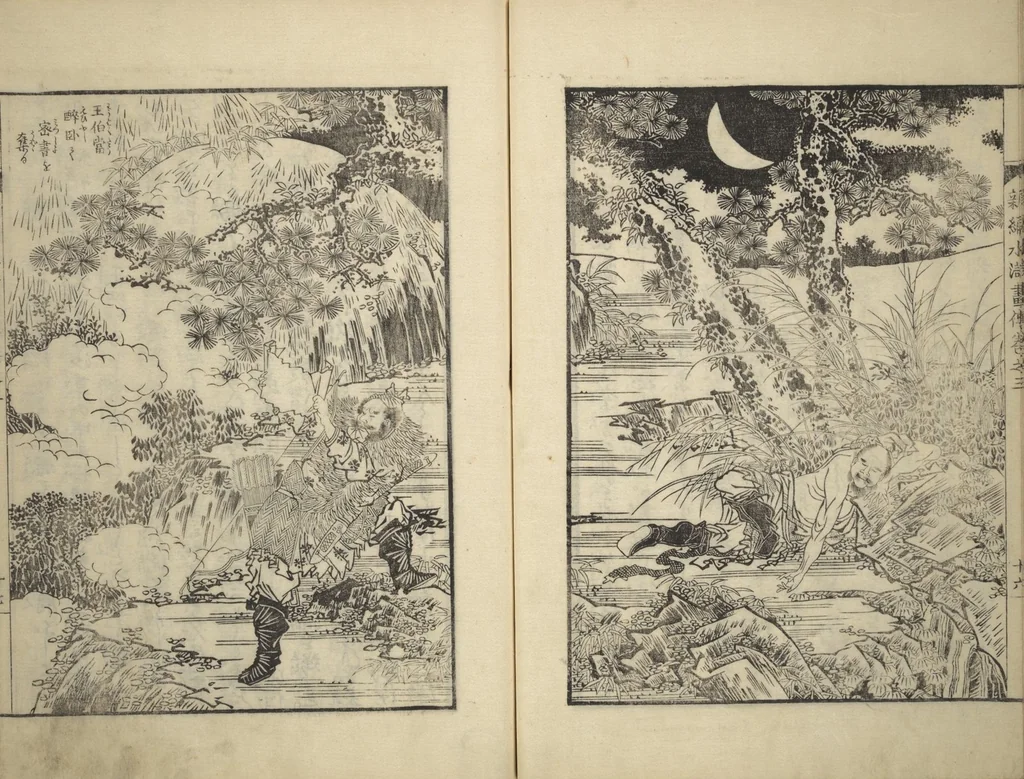 An illustration from An Illustrated New Edition of Suikoden (The Water Margin) (Shinpen suiko gaden 新編水滸画伝), 1805, leaf 40