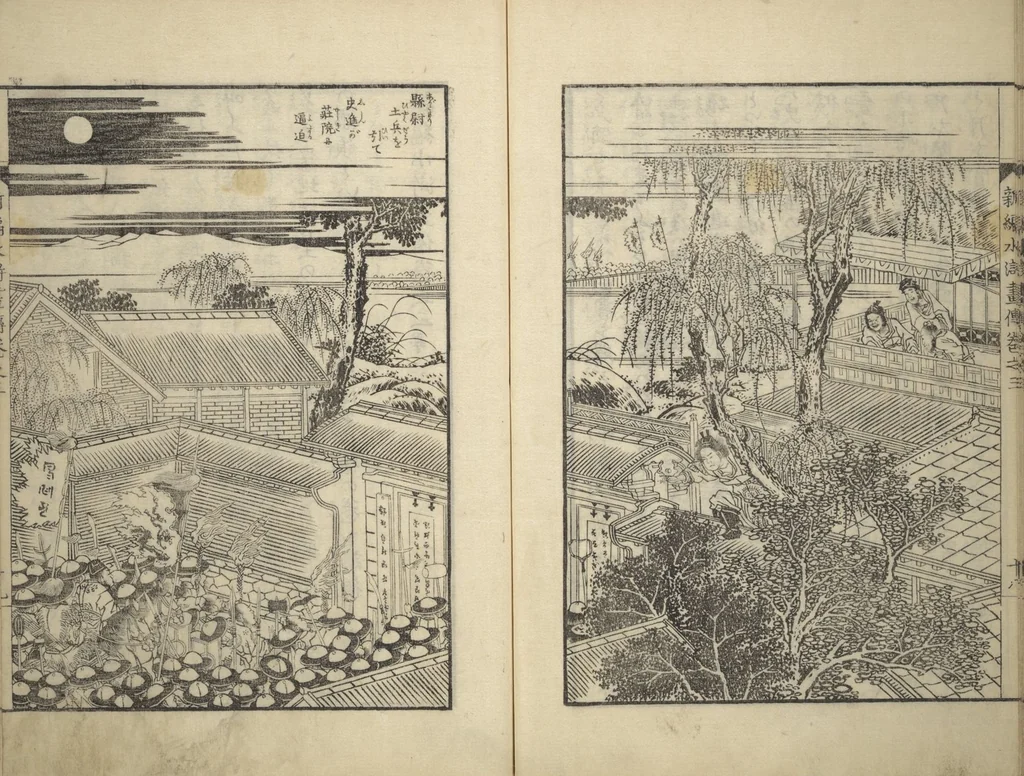 An illustration from An Illustrated New Edition of Suikoden (The Water Margin) (Shinpen suiko gaden 新編水滸画伝), 1805, leaf 42