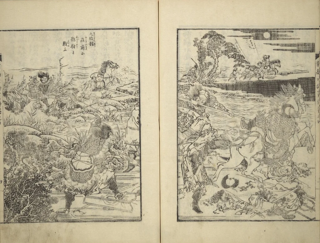 An illustration from An Illustrated New Edition of Suikoden (The Water Margin) (Shinpen suiko gaden 新編水滸画伝), 1805, leaf 44