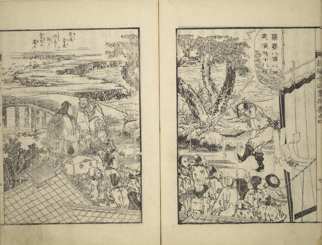 An illustration from An Illustrated New Edition of Suikoden (The Water Margin) (Shinpen suiko gaden 新編水滸画伝), 1805, leaf 46
