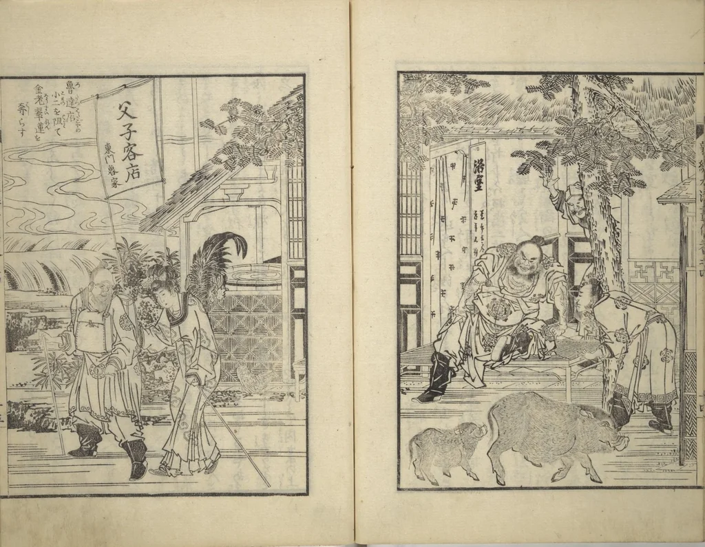 An illustration from An Illustrated New Edition of Suikoden (The Water Margin) (Shinpen suiko gaden 新編水滸画伝), 1805, leaf 50
