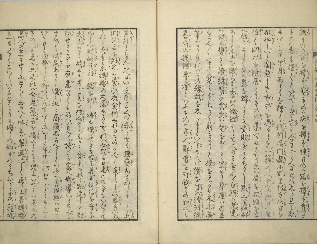 An illustration from An Illustrated New Edition of Suikoden (The Water Margin) (Shinpen suiko gaden 新編水滸画伝), 1805, leaf 55