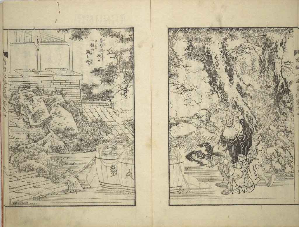 An illustration from An Illustrated New Edition of Suikoden (The Water Margin) (Shinpen suiko gaden 新編水滸画伝), 1805, leaf 64