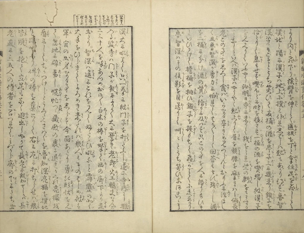 An illustration from An Illustrated New Edition of Suikoden (The Water Margin) (Shinpen suiko gaden 新編水滸画伝), 1805, leaf 65