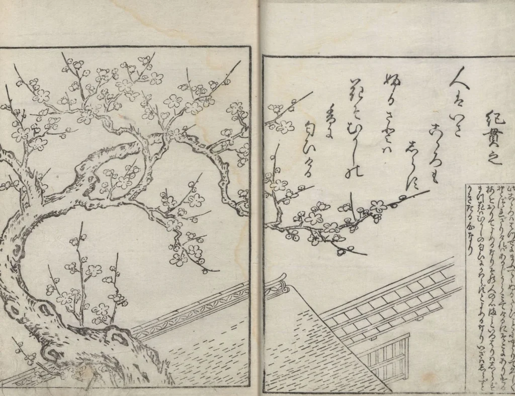 An illustration from Picture Book: Ogura Hill (Ehon Ogurayama 絵本小倉山) : [volume 1], 1749, leaf 10