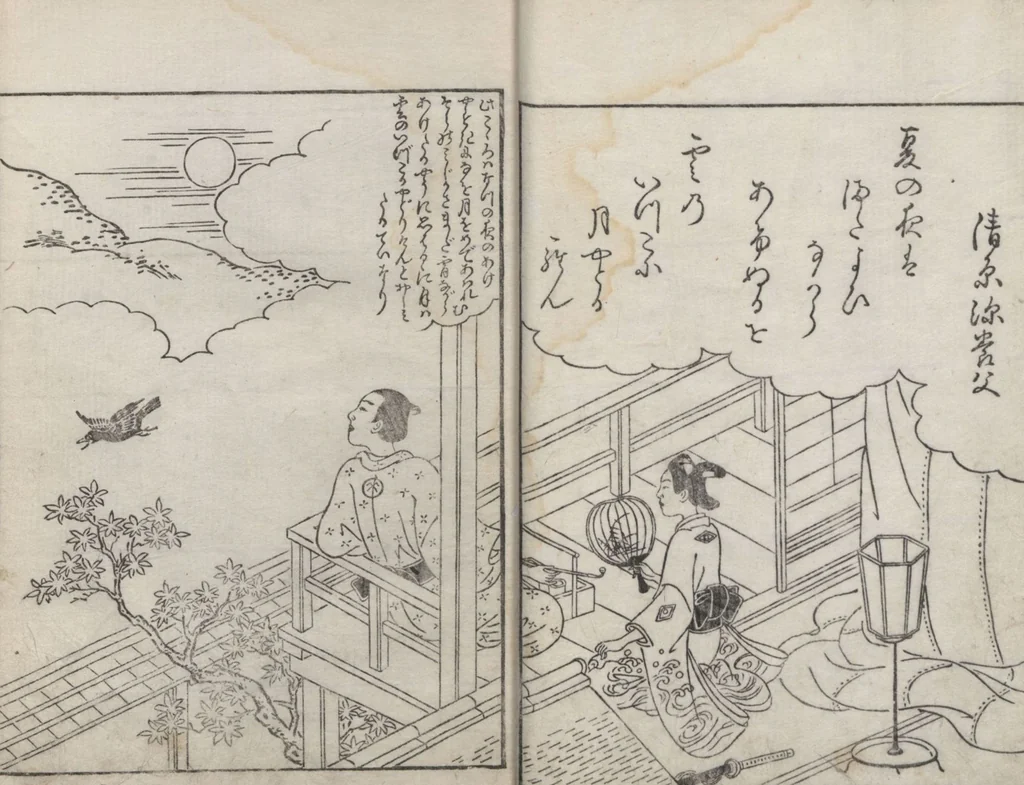An illustration from Picture Book: Ogura Hill (Ehon Ogurayama 絵本小倉山) : [volume 1], 1749, leaf 11