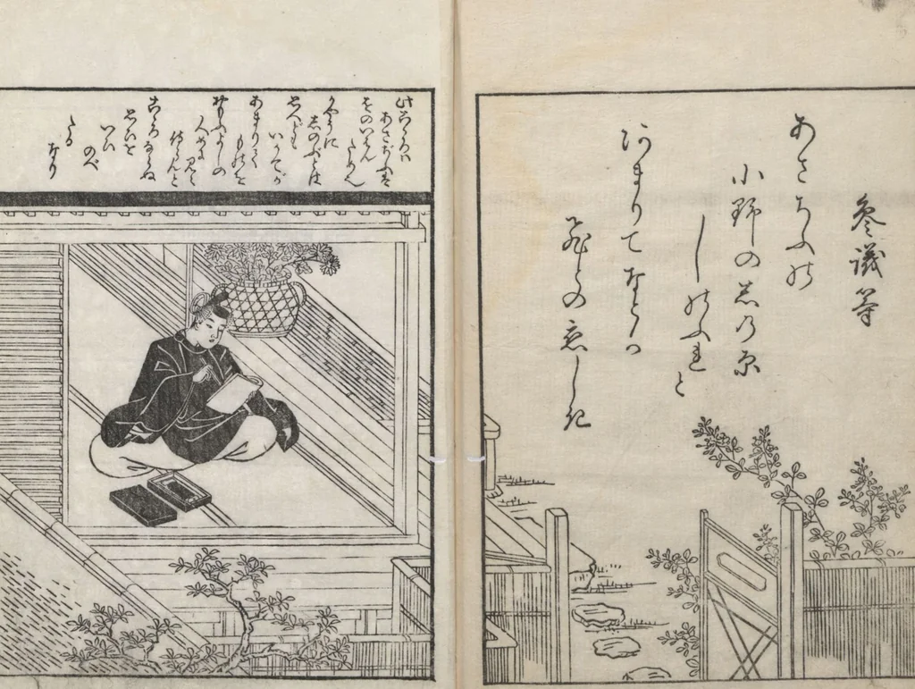 An illustration from Picture Book: Ogura Hill (Ehon Ogurayama 絵本小倉山) : [volume 1], 1749, leaf 14