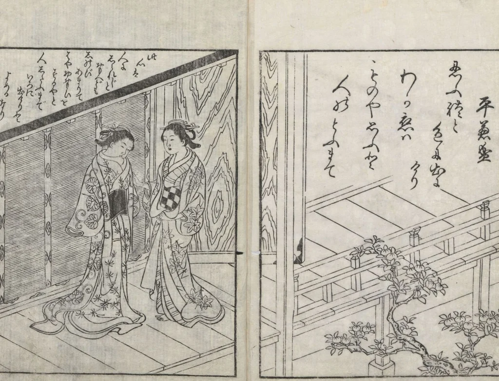 An illustration from Picture Book: Ogura Hill (Ehon Ogurayama 絵本小倉山) : [volume 1], 1749, leaf 15