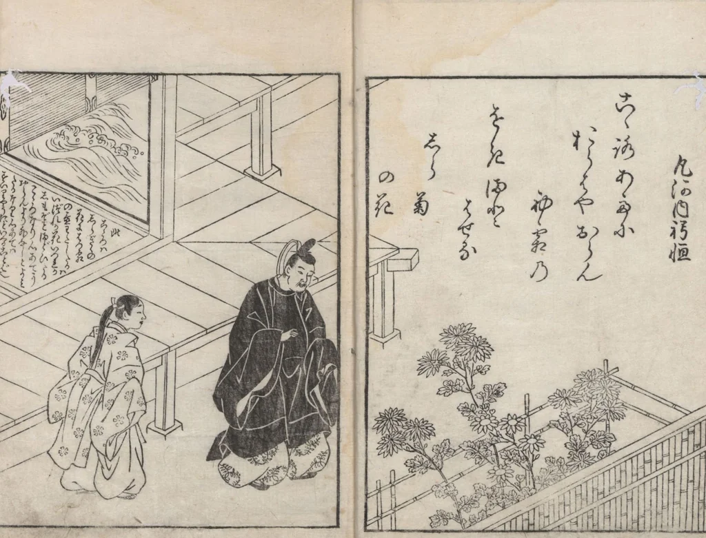 An illustration from Picture Book: Ogura Hill (Ehon Ogurayama 絵本小倉山) : [volume 1], 1749, leaf 4