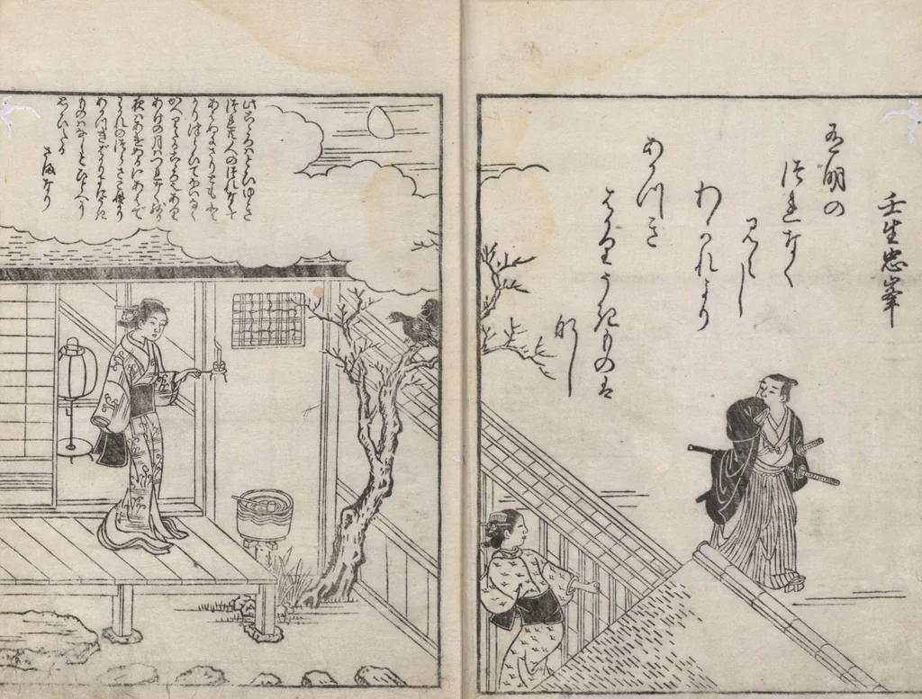 An illustration from Picture Book: Ogura Hill (Ehon Ogurayama 絵本小倉山) : [volume 1], 1749, leaf 5