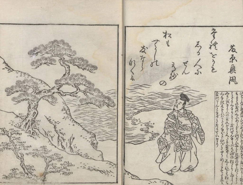 An illustration from Picture Book: Ogura Hill (Ehon Ogurayama 絵本小倉山) : [volume 1], 1749, leaf 9