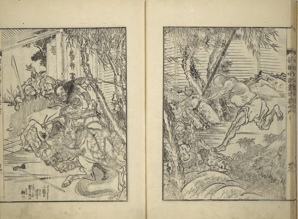 An illustration from An Illustrated New Edition of Suikoden (The Water Margin) (Shinpen suiko gaden 新編水滸画伝), 1805, leaf 18