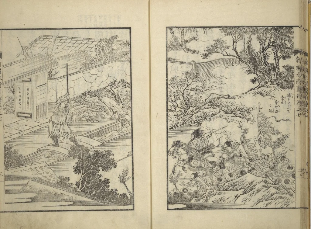 An illustration from An Illustrated New Edition of Suikoden (The Water Margin) (Shinpen suiko gaden 新編水滸画伝), 1805, leaf 20