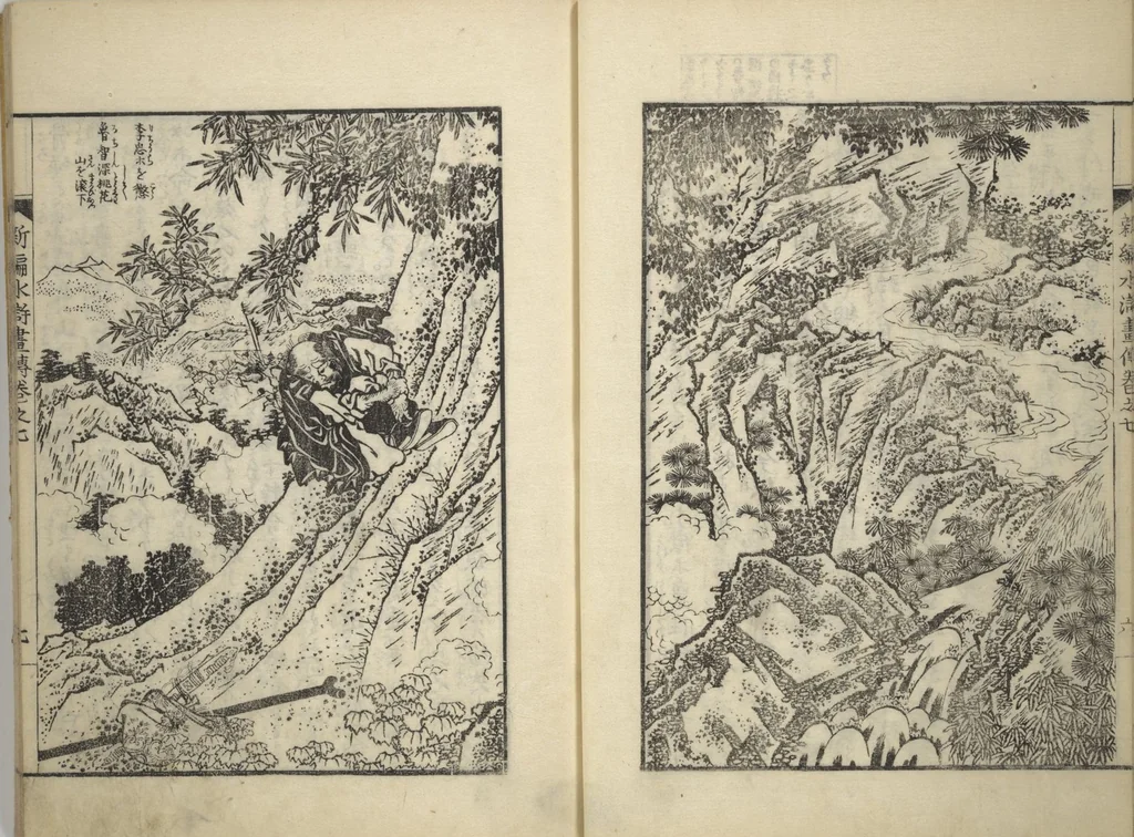 An illustration from An Illustrated New Edition of Suikoden (The Water Margin) (Shinpen suiko gaden 新編水滸画伝), 1805, leaf 22