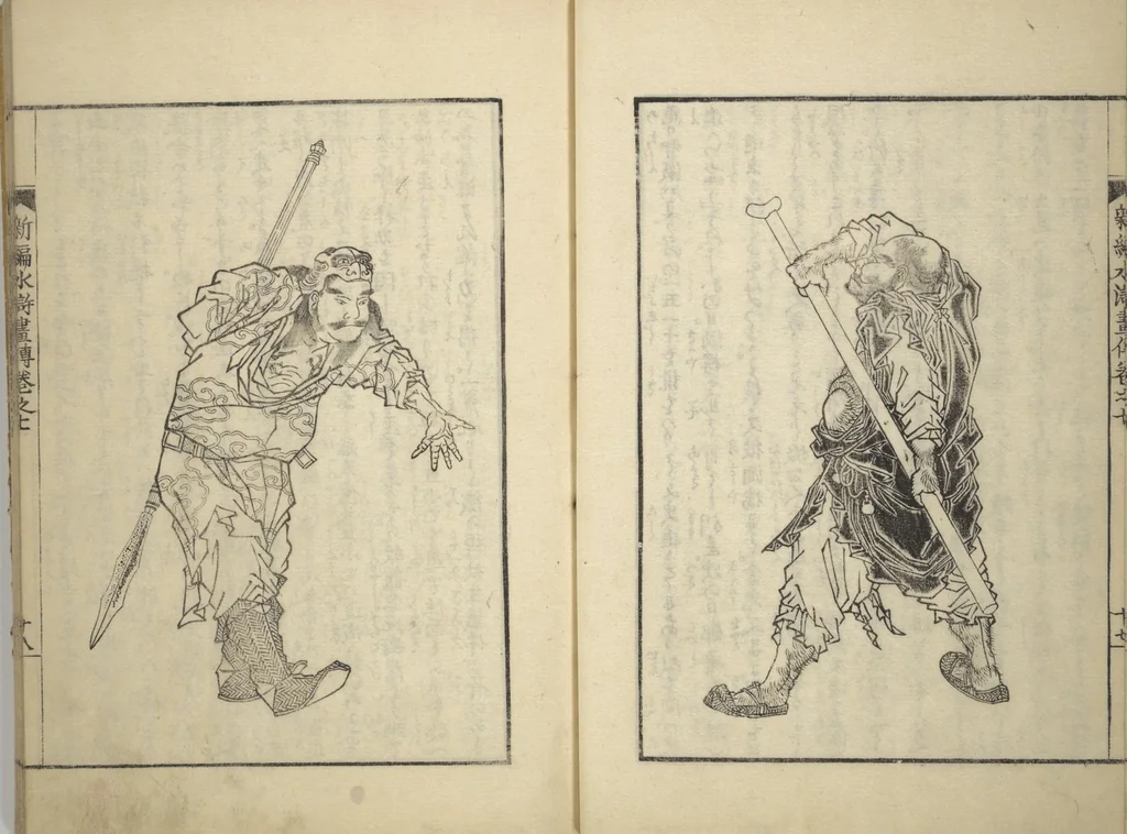 An illustration from An Illustrated New Edition of Suikoden (The Water Margin) (Shinpen suiko gaden 新編水滸画伝), 1805, leaf 28