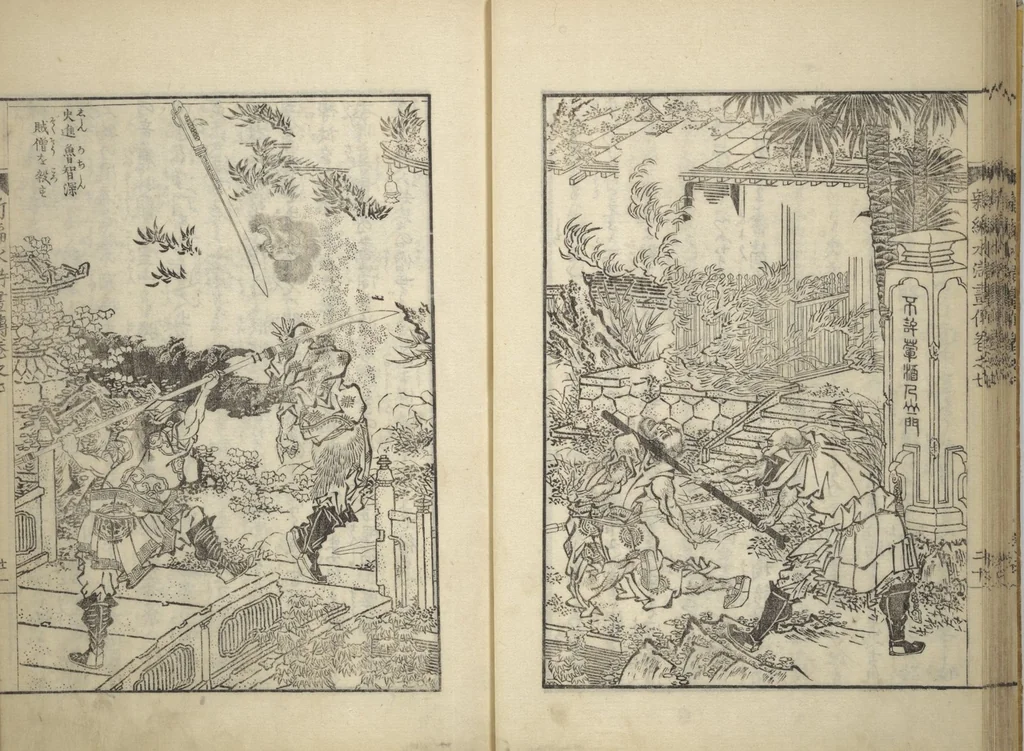 An illustration from An Illustrated New Edition of Suikoden (The Water Margin) (Shinpen suiko gaden 新編水滸画伝), 1805, leaf 30