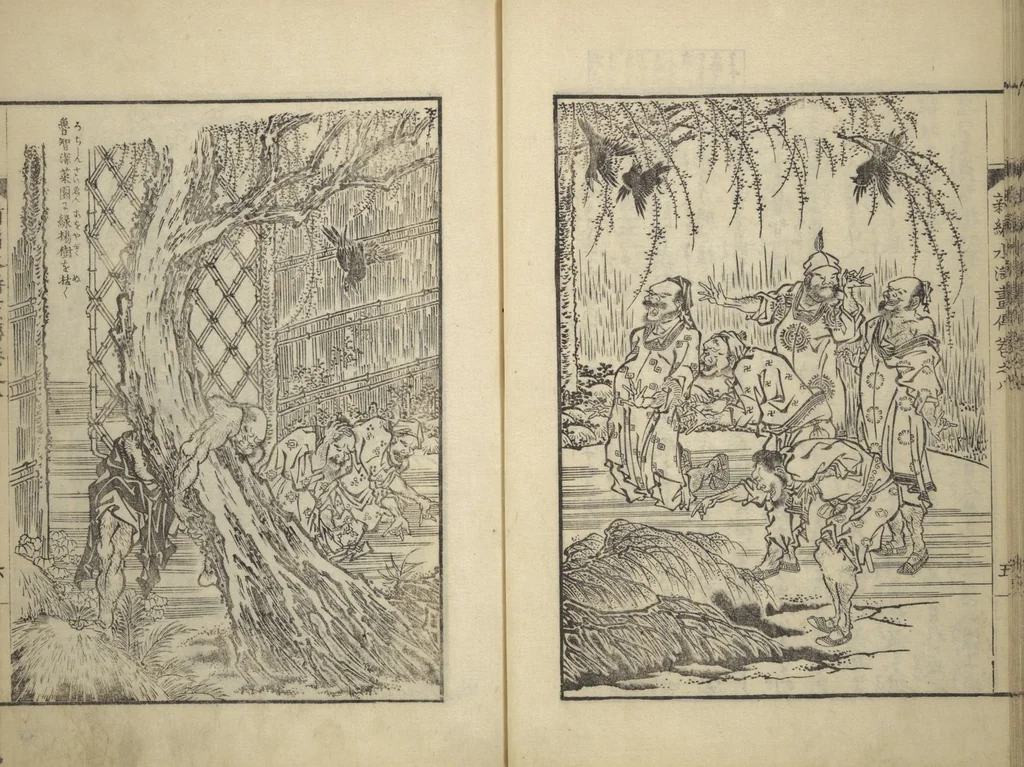An illustration from An Illustrated New Edition of Suikoden (The Water Margin) (Shinpen suiko gaden 新編水滸画伝), 1805, leaf 36