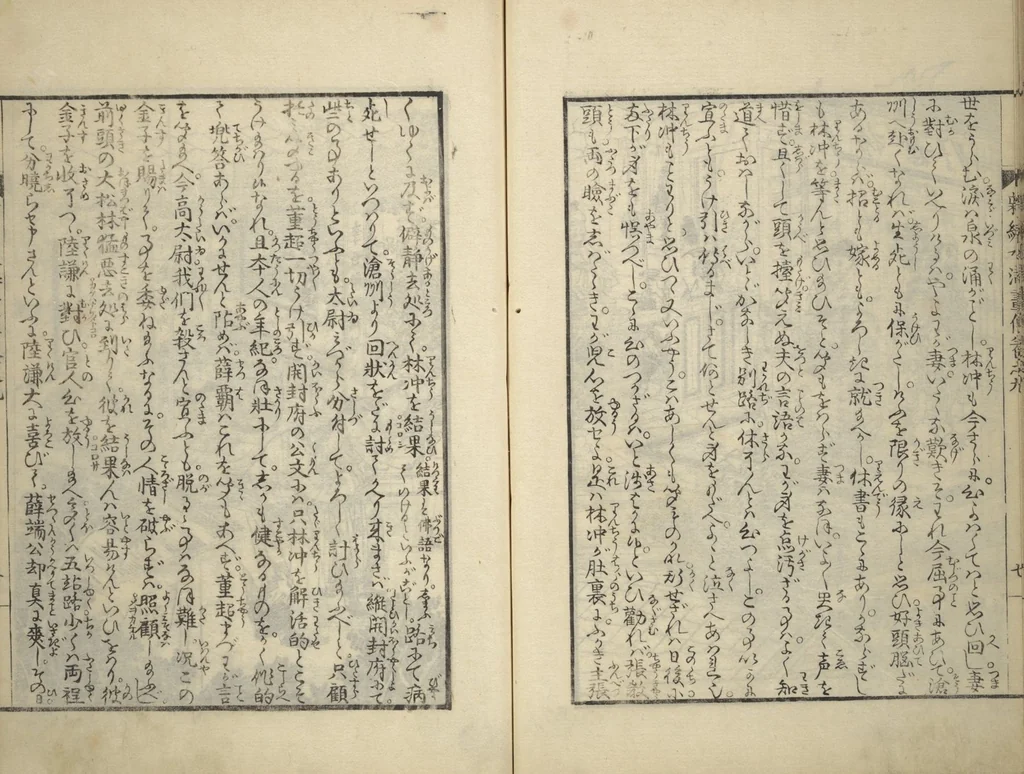 An illustration from An Illustrated New Edition of Suikoden (The Water Margin) (Shinpen suiko gaden 新編水滸画伝), 1805, leaf 53