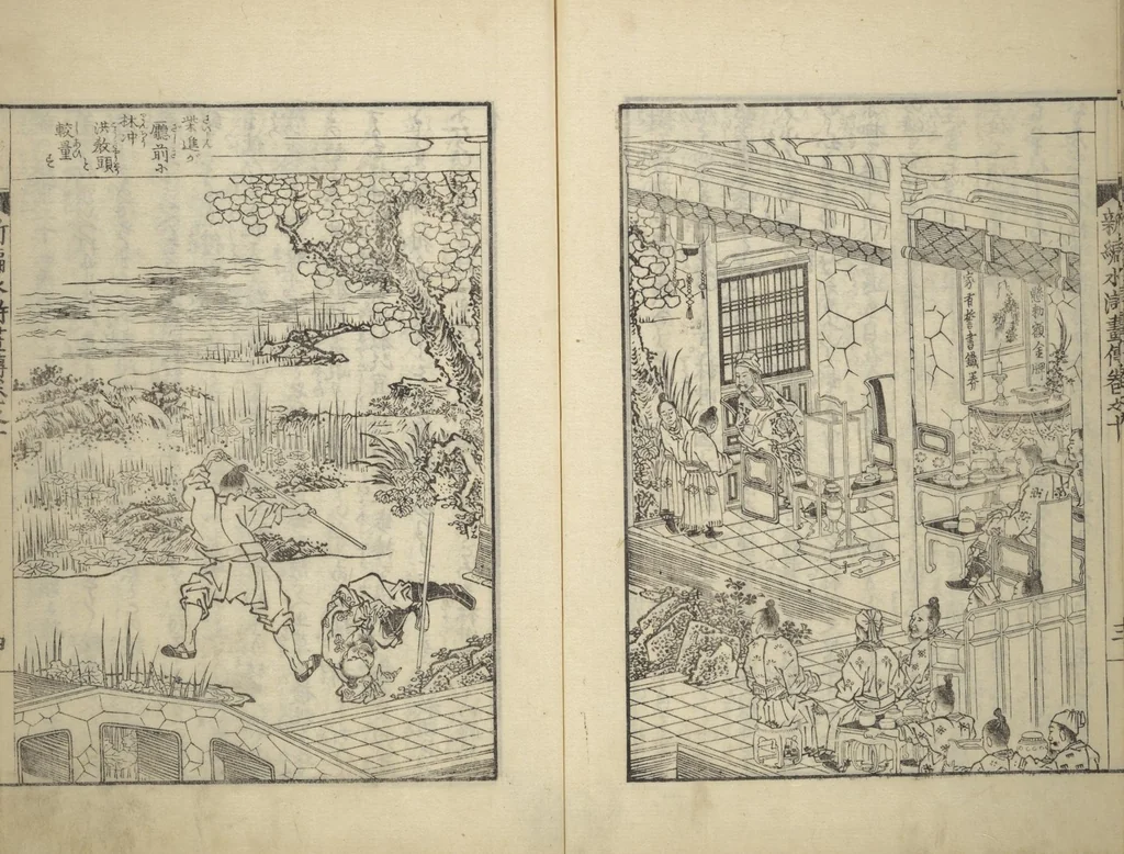 An illustration from An Illustrated New Edition of Suikoden (The Water Margin) (Shinpen suiko gaden 新編水滸画伝), 1805, leaf 64