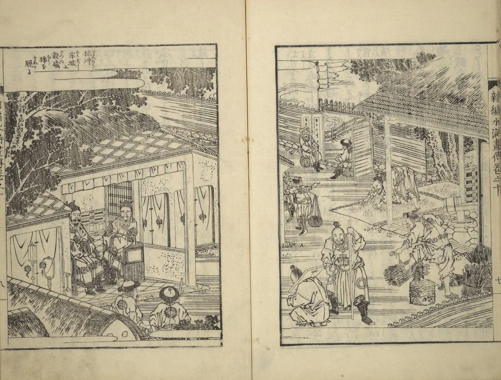 An illustration from An Illustrated New Edition of Suikoden (The Water Margin) (Shinpen suiko gaden 新編水滸画伝), 1805, leaf 66
