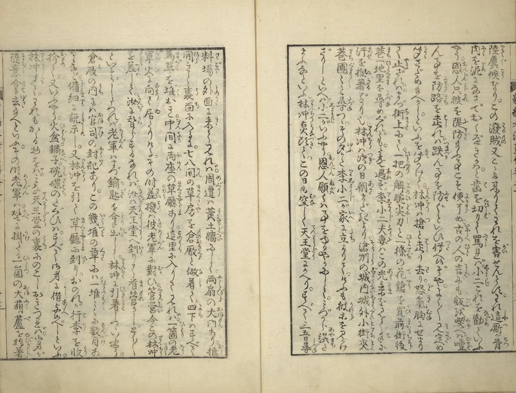 An illustration from An Illustrated New Edition of Suikoden (The Water Margin) (Shinpen suiko gaden 新編水滸画伝), 1805, leaf 71