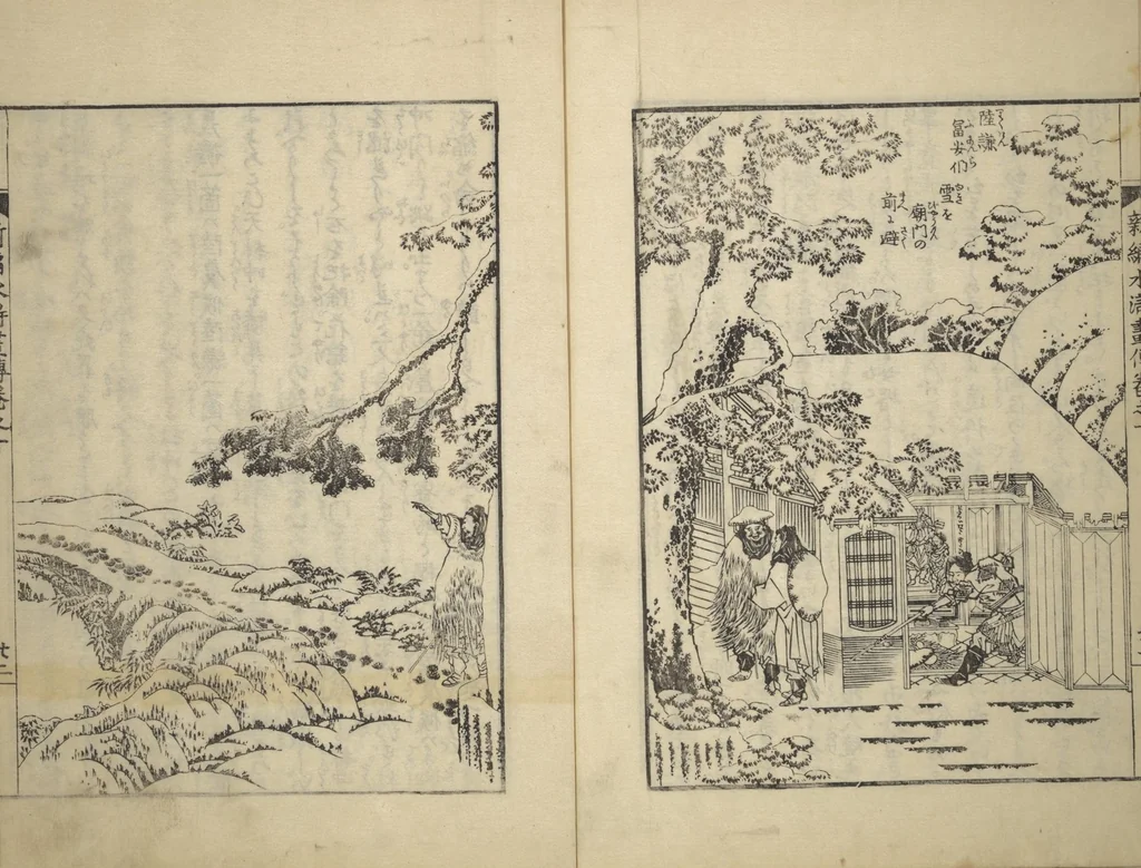 An illustration from An Illustrated New Edition of Suikoden (The Water Margin) (Shinpen suiko gaden 新編水滸画伝), 1805, leaf 74