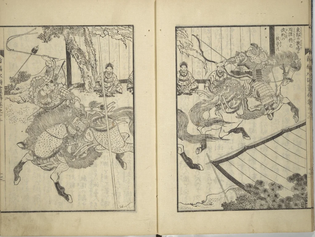 An illustration from An Illustrated New Edition of Suikoden (The Water Margin) (Shinpen suiko gaden 新編水滸画伝), 1805, leaf 13