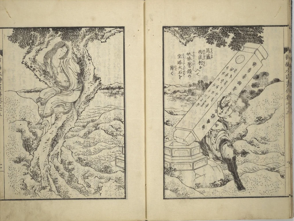 An illustration from An Illustrated New Edition of Suikoden (The Water Margin) (Shinpen suiko gaden 新編水滸画伝), 1805, leaf 17