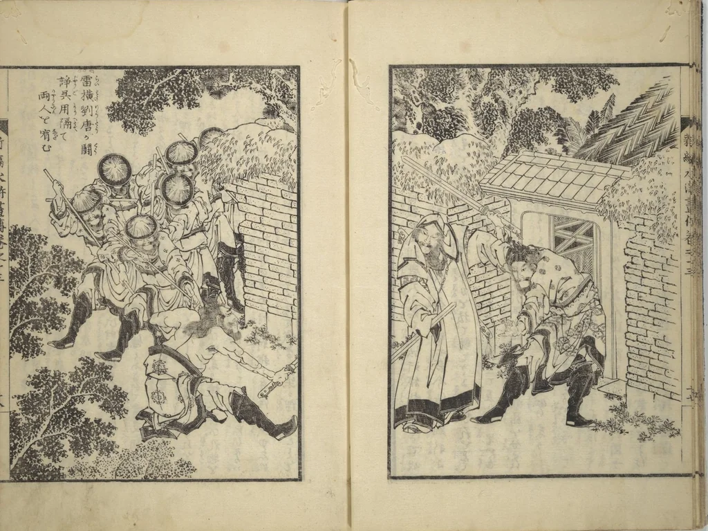 An illustration from An Illustrated New Edition of Suikoden (The Water Margin) (Shinpen suiko gaden 新編水滸画伝), 1805, leaf 19