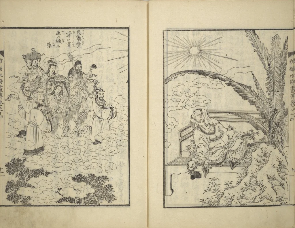 An illustration from An Illustrated New Edition of Suikoden (The Water Margin) (Shinpen suiko gaden 新編水滸画伝), 1805, leaf 23