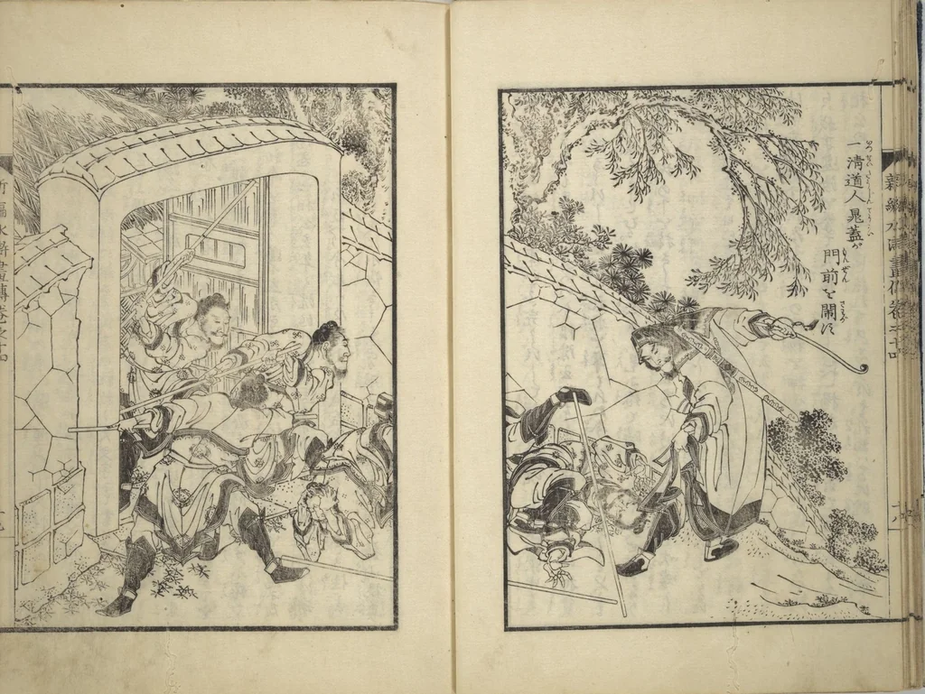 An illustration from An Illustrated New Edition of Suikoden (The Water Margin) (Shinpen suiko gaden 新編水滸画伝), 1805, leaf 25