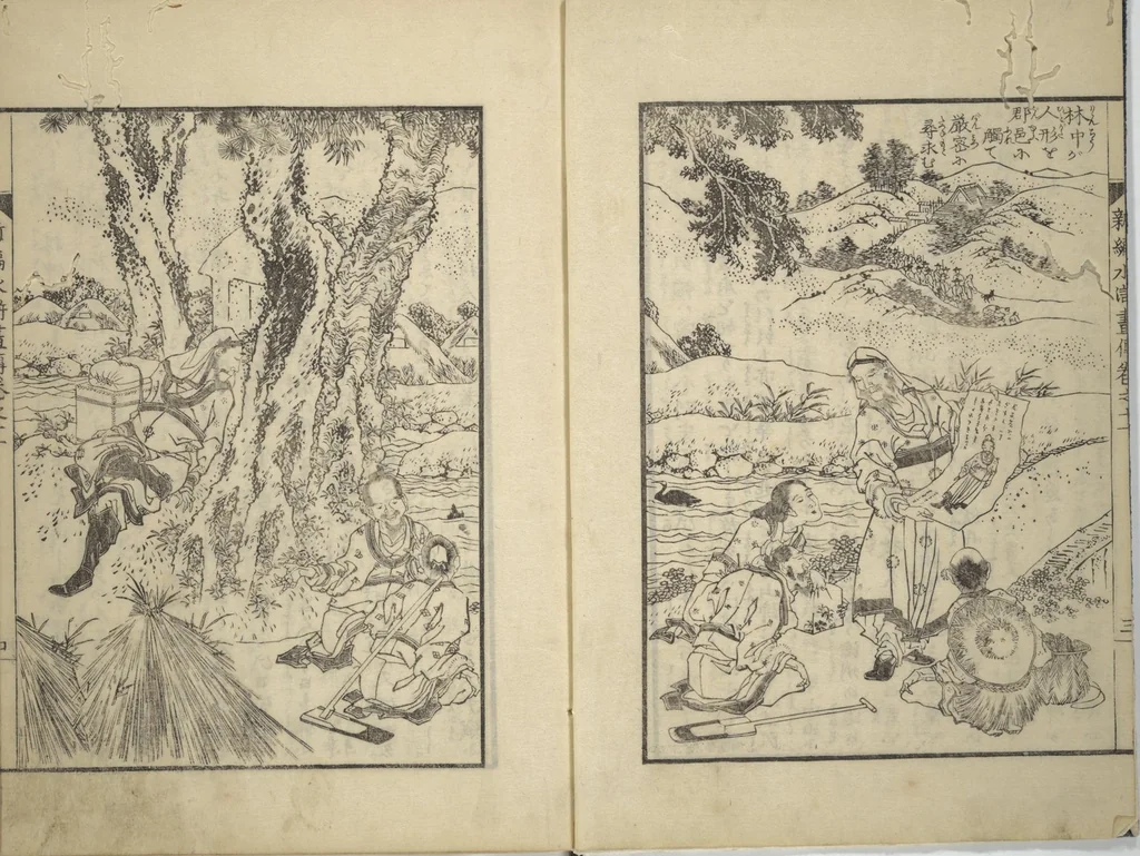 An illustration from An Illustrated New Edition of Suikoden (The Water Margin) (Shinpen suiko gaden 新編水滸画伝), 1805, leaf 3