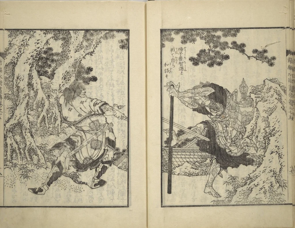 An illustration from An Illustrated New Edition of Suikoden (The Water Margin) (Shinpen suiko gaden 新編水滸画伝), 1805, leaf 31