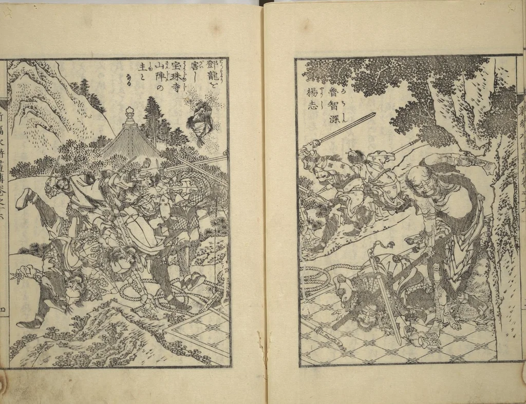 An illustration from An Illustrated New Edition of Suikoden (The Water Margin) (Shinpen suiko gaden 新編水滸画伝), 1805, leaf 33