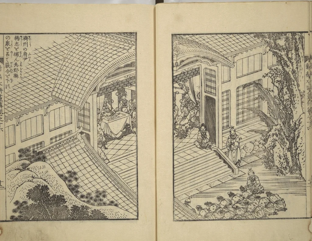 An illustration from An Illustrated New Edition of Suikoden (The Water Margin) (Shinpen suiko gaden 新編水滸画伝), 1805, leaf 35