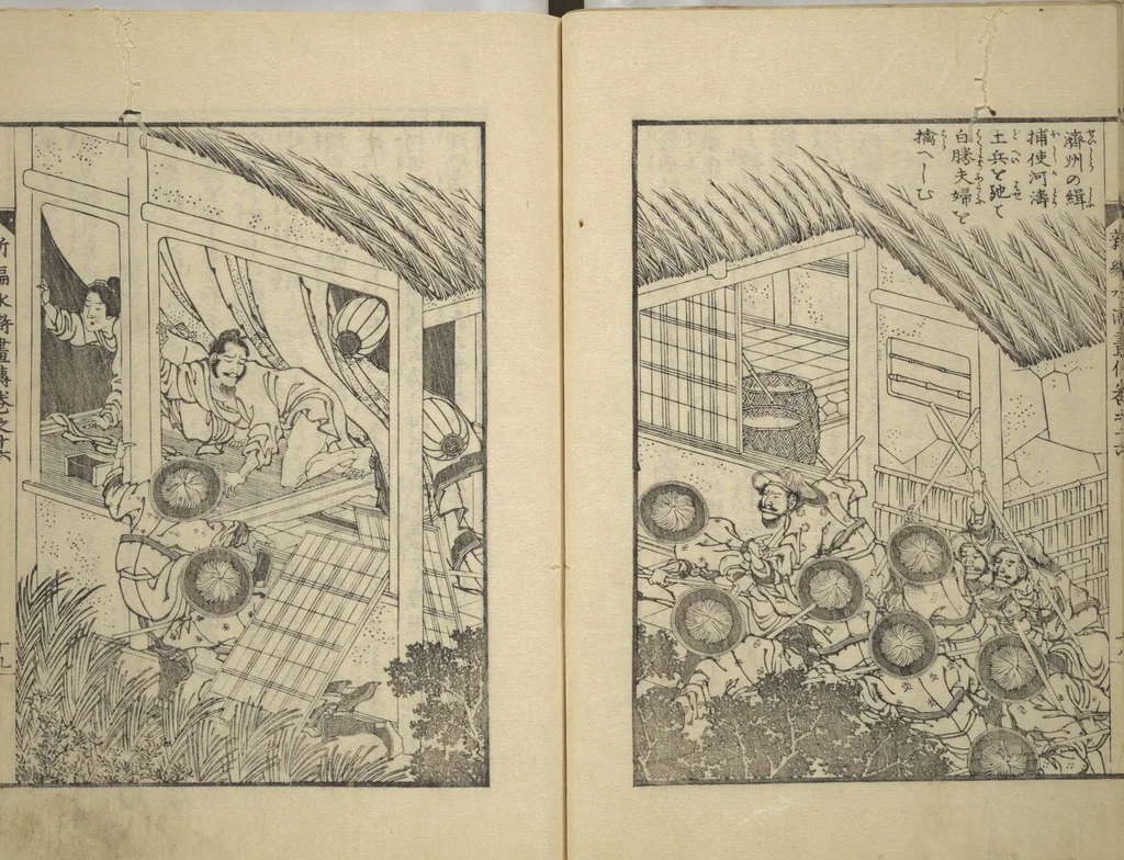 An illustration from An Illustrated New Edition of Suikoden (The Water Margin) (Shinpen suiko gaden 新編水滸画伝), 1805, leaf 37