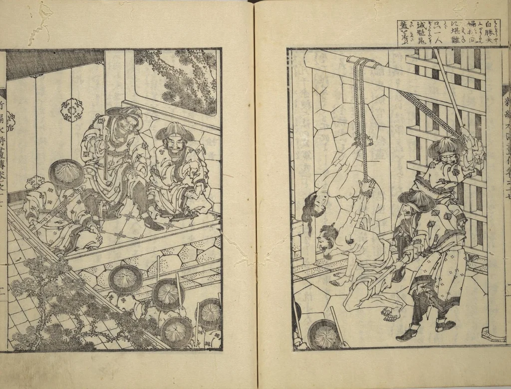 An illustration from An Illustrated New Edition of Suikoden (The Water Margin) (Shinpen suiko gaden 新編水滸画伝), 1805, leaf 41
